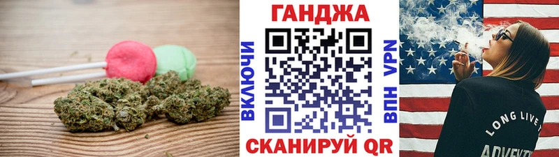 где продают   Бердск  Canna-Cookies конопля 