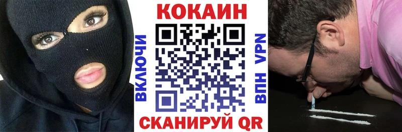 COCAIN 99%  мориарти клад  Бердск 