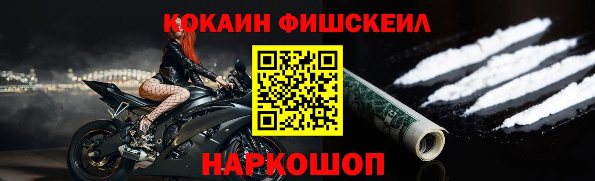 COCAIN Columbia  Cocaine VHQ  Бердск  Вход с VPN 