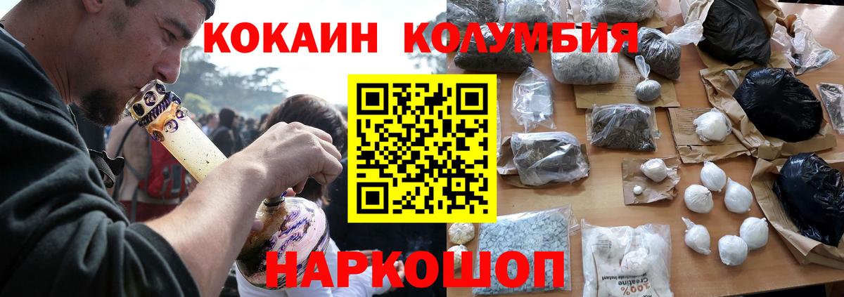 Псилоцибиновые грибы Бердск