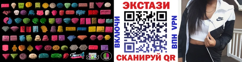 ЭКСТАЗИ 280 MDMA  Бердск 