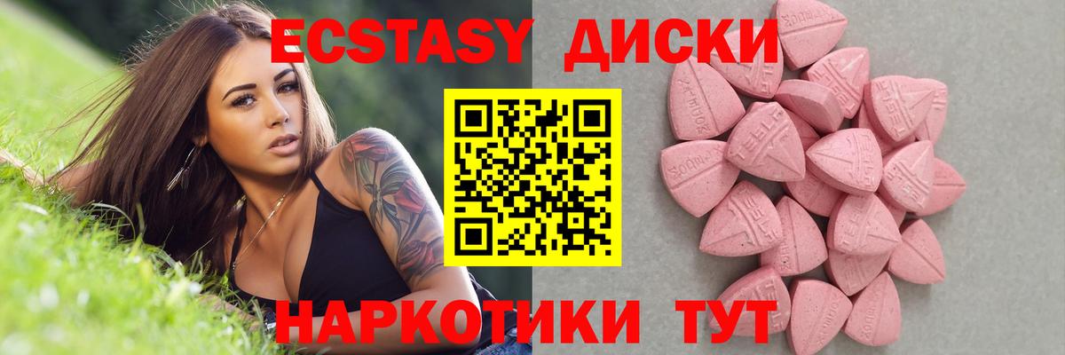 Экстази  ЭКСТАЗИ бентли  Бердск  Ecstasy Punisher 