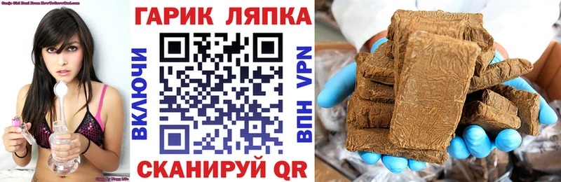 ГАШИШ VHQ  где купить наркоту  KRAKEN зеркало  Бердск 