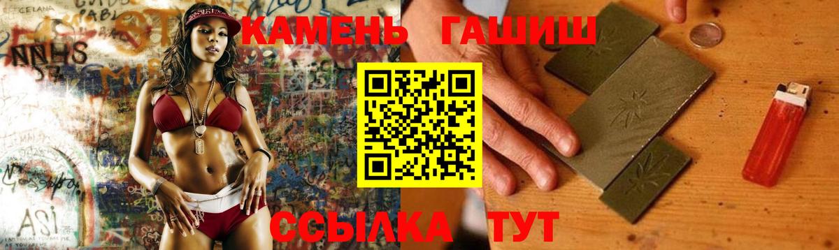 ГАШ VHQ  Бердск  ГАШИШ индика сатива 