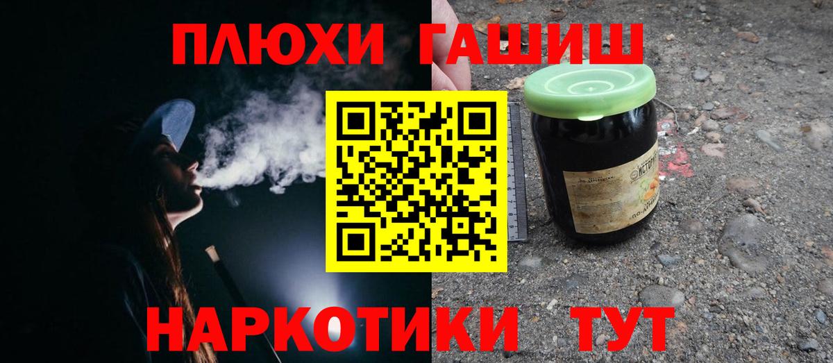 ГАШИШ Ice-O-Lator Бердск