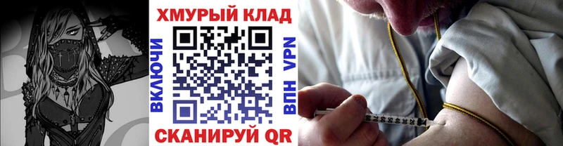 ГЕРОИН Афган  даркнет формула  Бердск  купить закладку 