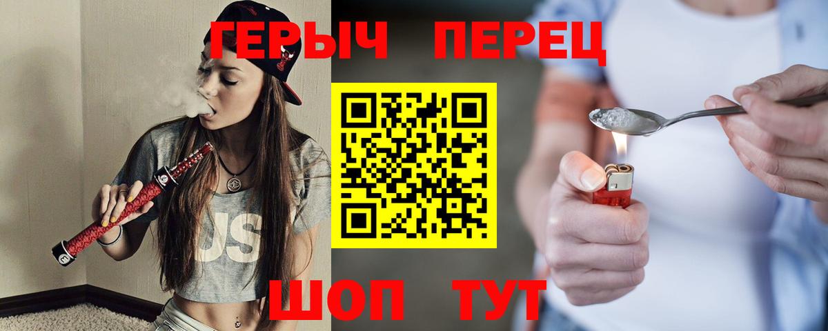 Героин  Бердск  Героин Афган 