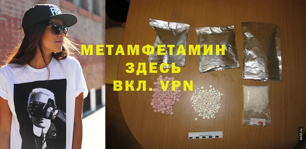 ALPHA PVP Михайловск
