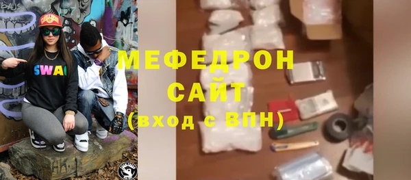 молекула духа Михайлов