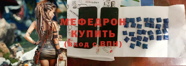 молекула духа Михайлов