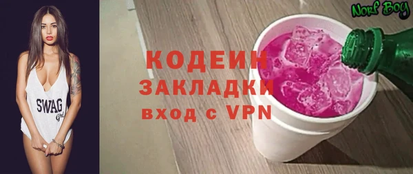 ALPHA PVP Михайловск