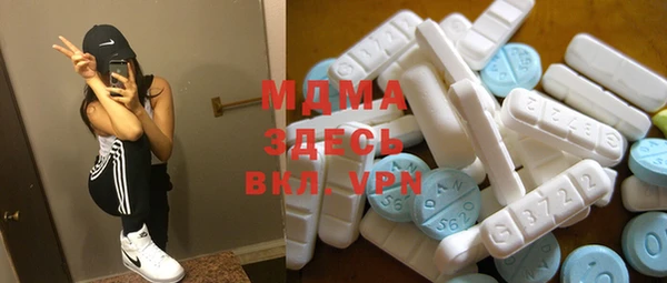 ALPHA PVP Михайловск