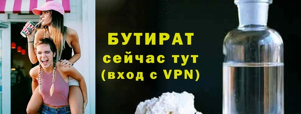 молекула духа Михайлов