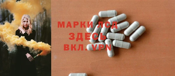 ALPHA PVP Михайловск
