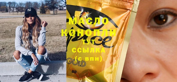 spice Михайловка