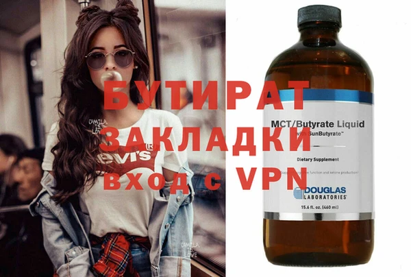 ALPHA PVP Михайловск