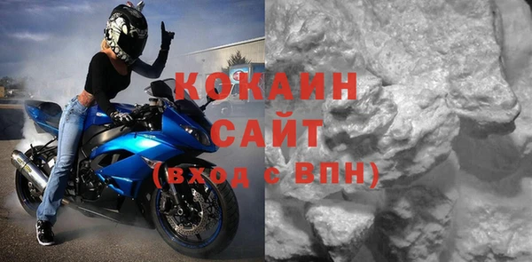 мяу мяу кристалл Навашино