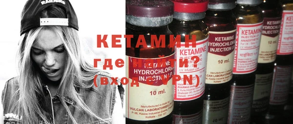 меф VHQ Железноводск