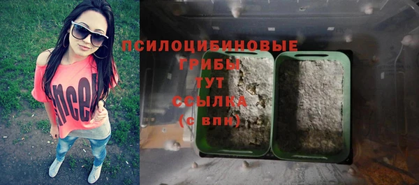 мяу мяу кристалл Навашино