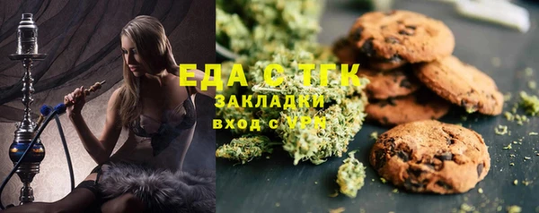 ALPHA PVP Михайловск