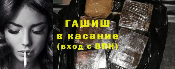 молекула духа Михайлов