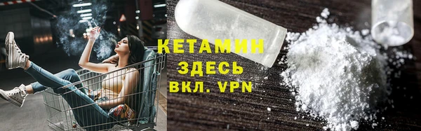 ALPHA PVP Михайловск