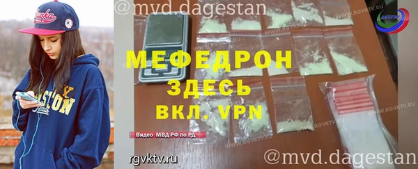 молекула духа Михайлов