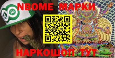 кокаин премиум Волжский