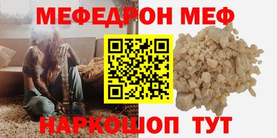 2c-b Волгодонск