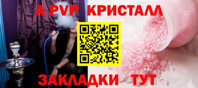 2c-b Волгодонск