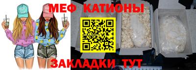 кокаин премиум Волжский