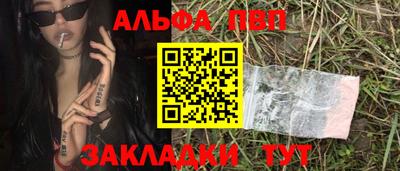 кокаин премиум Волжский