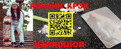 COCAINE Волжск