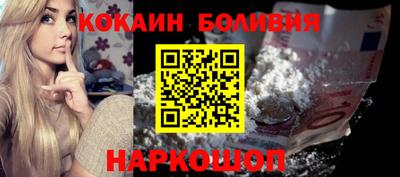 кокаин премиум Волжский