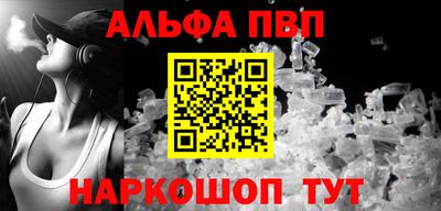 2c-b Волгодонск