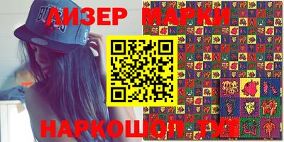 соль ск Балахна