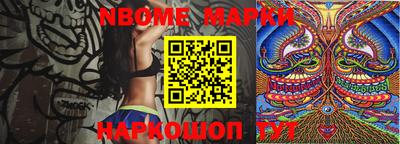 прущий лед Беслан