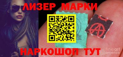 герыч Бийск