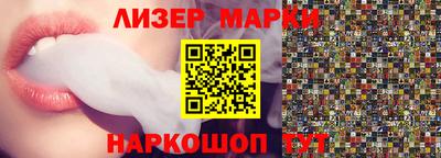 кокаин премиум Волжский