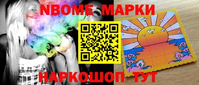 кокаин премиум Волжский