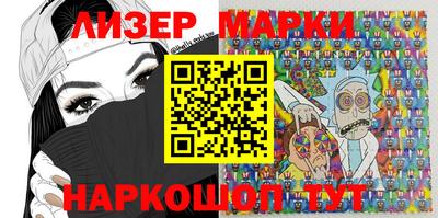 герыч Бийск