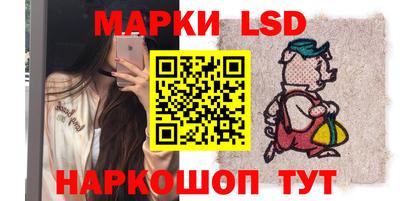 2c-b Волгодонск