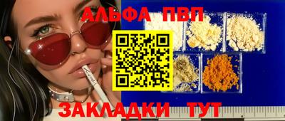 первитин Берёзовский