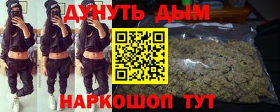 прущий лед Беслан