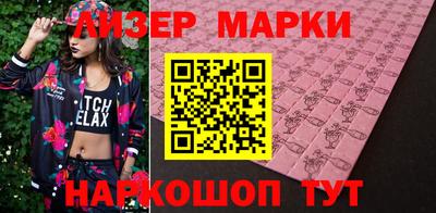 соль ск Балахна