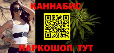 спайс Балашиха