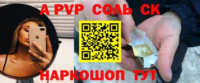 кокаин премиум Волжский