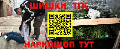 герыч Бийск