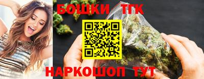 2c-b Волгодонск