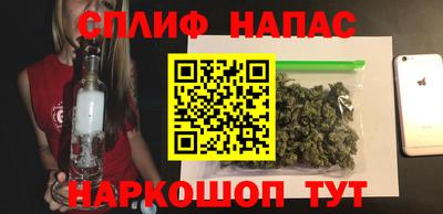 2c-b Волгодонск